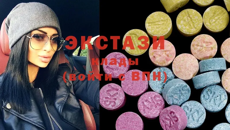 ЭКСТАЗИ MDMA  Высоковск 