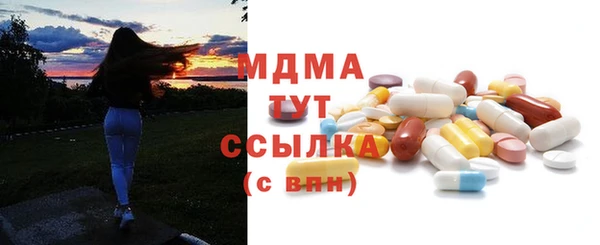 марки lsd Белоозёрский