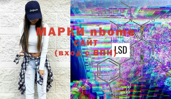 марки lsd Белоозёрский